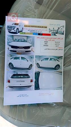 كيا سورينتو